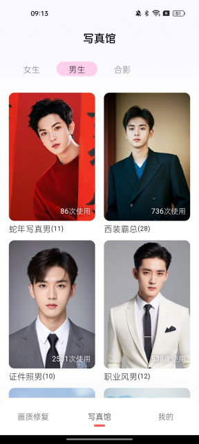 你我当年截图3