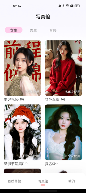 你我当年截图4