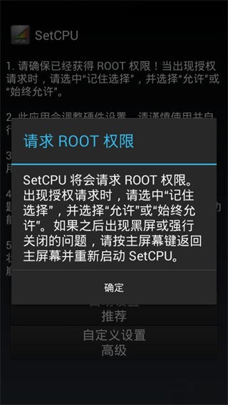 SetCPU