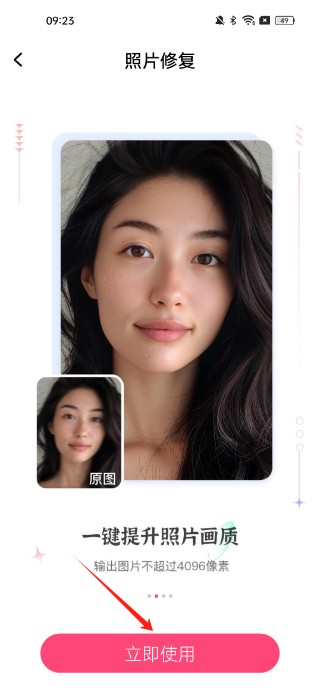 你我当年