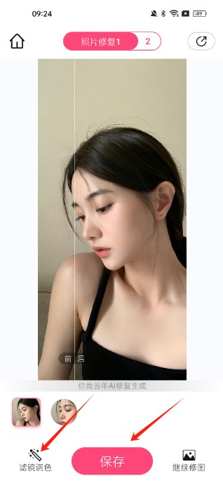 你我当年