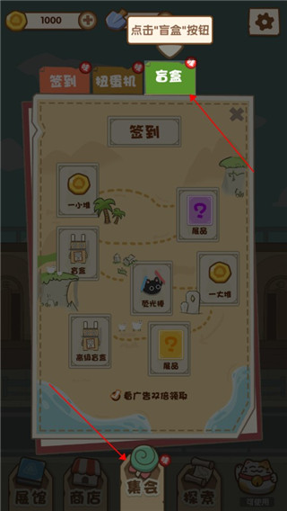 一起来开博物馆