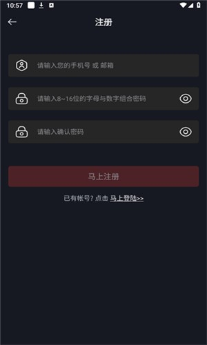 网飞猫免费追剧