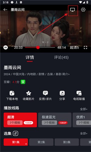 网飞猫免费追剧