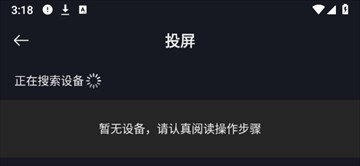 网飞猫免费追剧