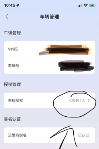哪吒app