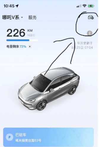 哪吒app