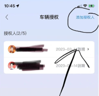 哪吒app