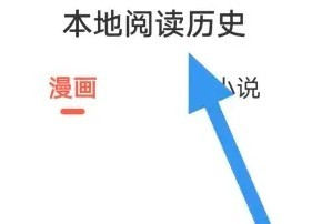 漫漫漫画