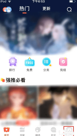 漫漫漫画