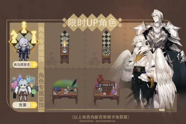 非日常邂逅故事