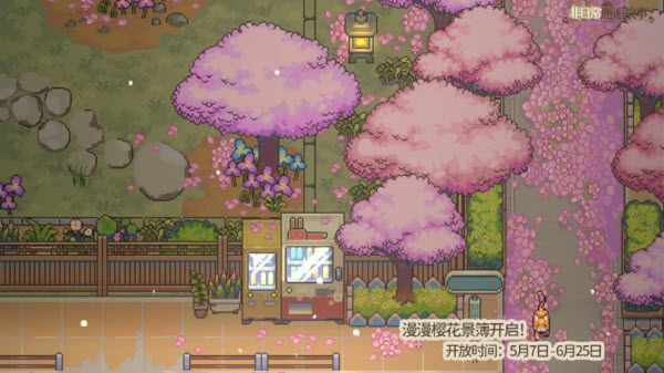 非日常邂逅故事