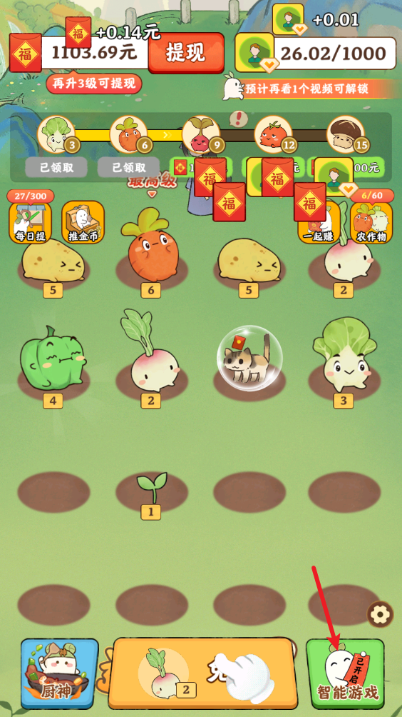 治愈小院