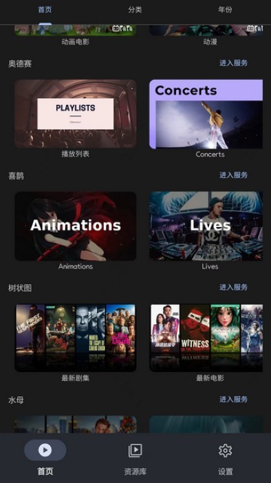 afusekt截图1