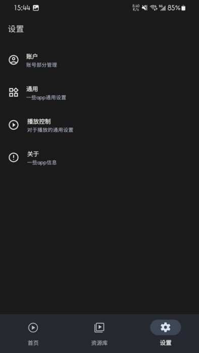 afusekt截图3
