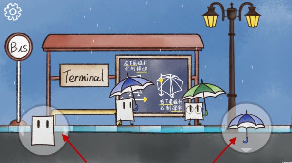 雨天