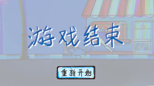 雨天