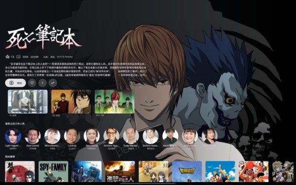 afusekt安卓TV版