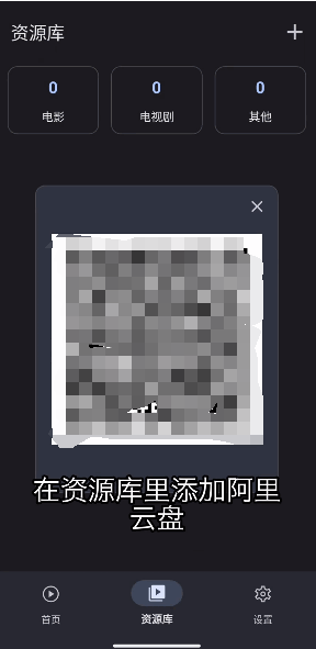 afusekt安卓TV版