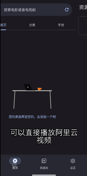 afusekt安卓TV版