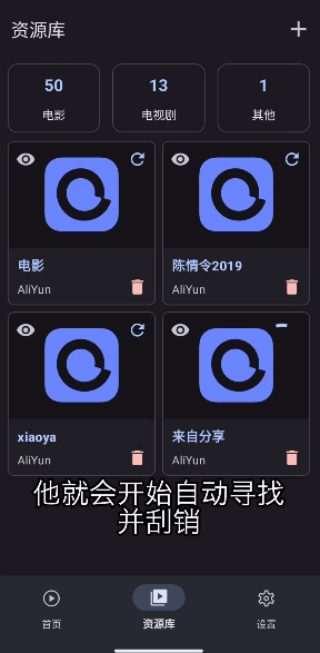 afusekt安卓TV版