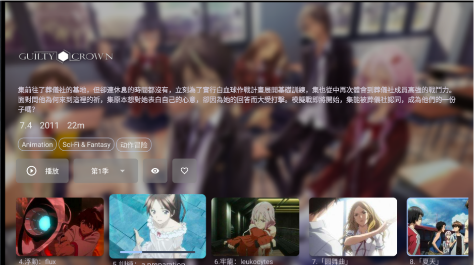 afusekt安卓TV版