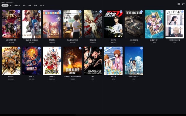 afusekt安卓TV版