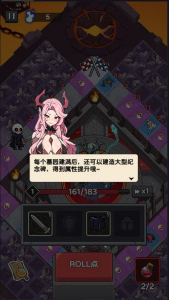 骨骰少女