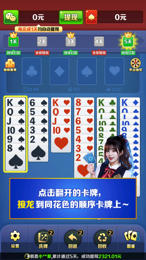 富贵绵绵