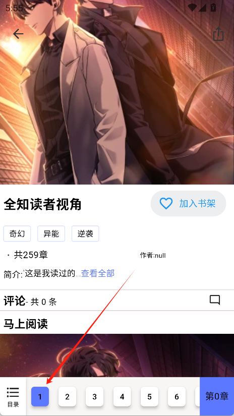 马良漫画