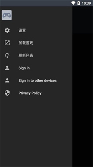 ss模拟器安卓版