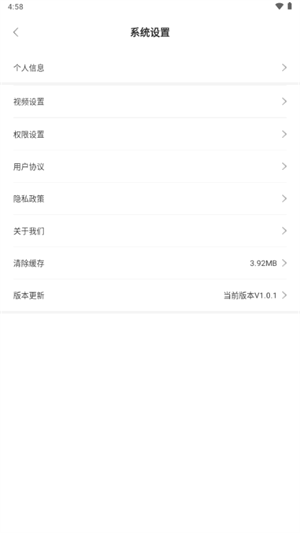 闪玩云游戏截图4