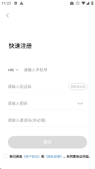 闪玩云游戏
