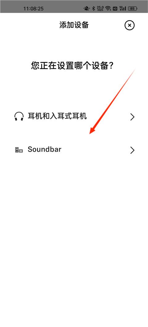 森海塞尔app