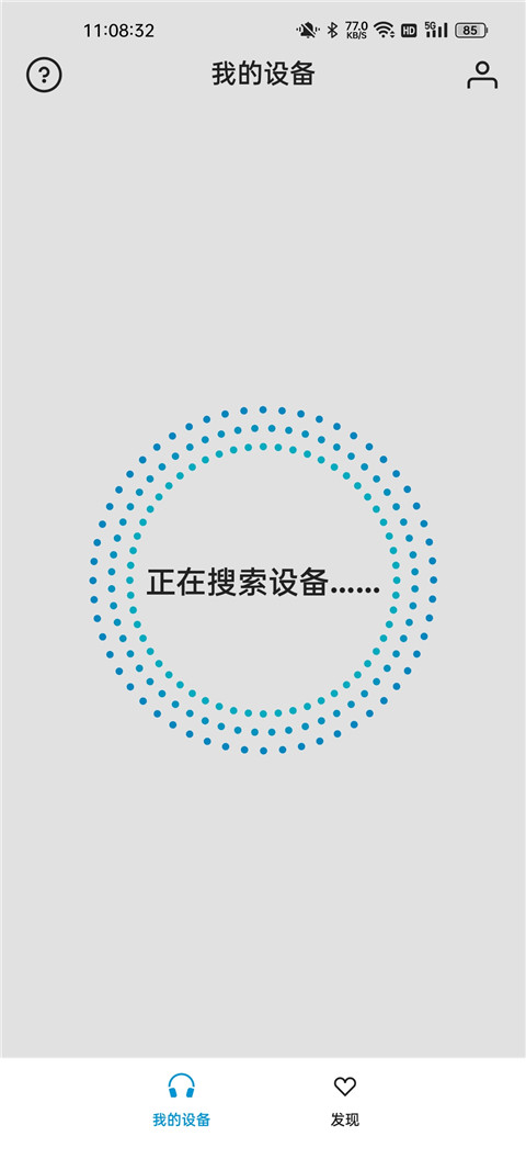 森海塞尔app