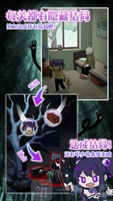 完美小姐她又没猜到结局手游版