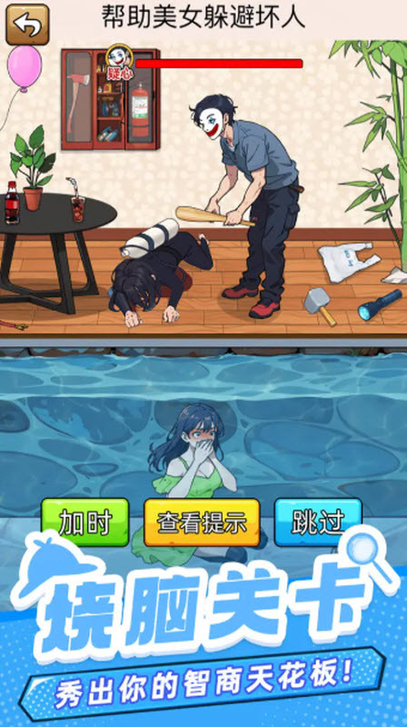 爆笑侦探社截图2