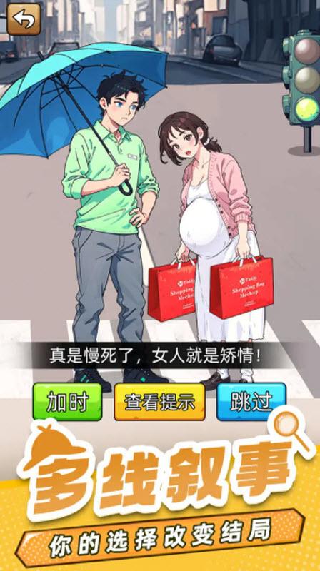 爆笑侦探社