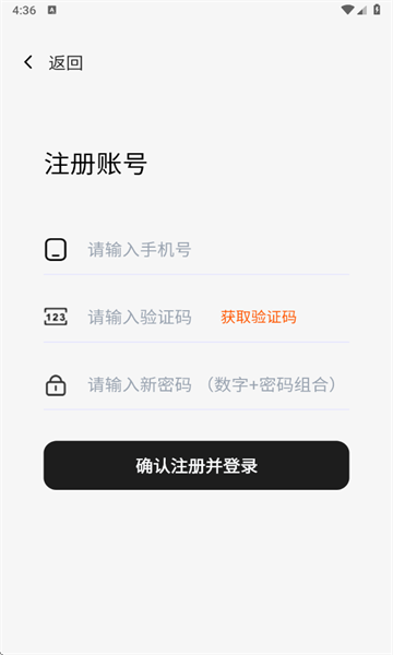瓜瓜云手机官方版截图2