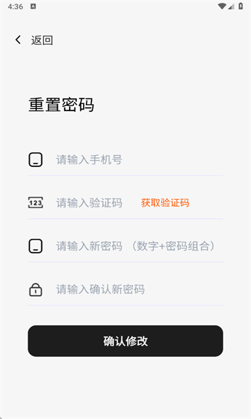 瓜瓜云手机官方版截图3