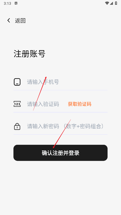 瓜瓜云手机官方版