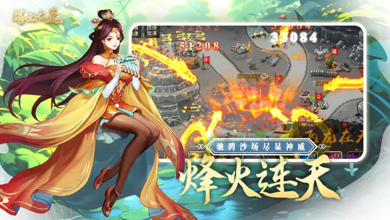 塔王之王截图2