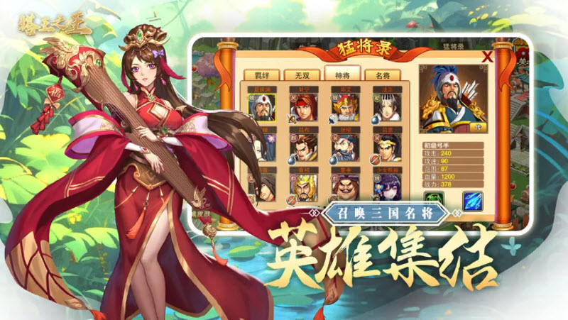 塔王之王截图3