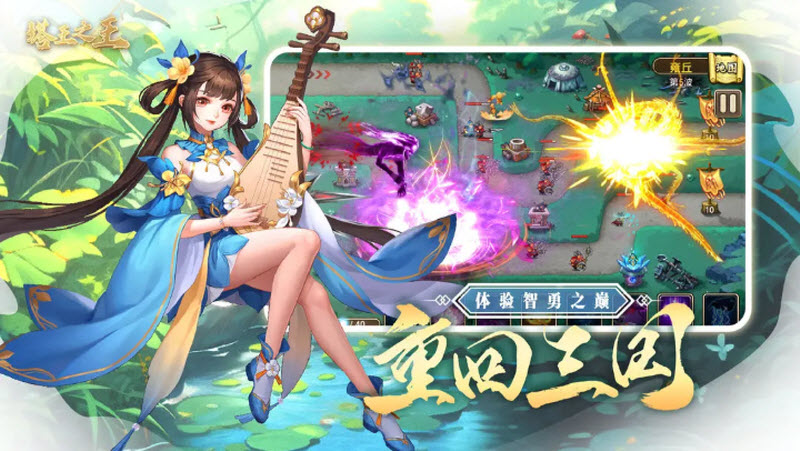 塔王之王