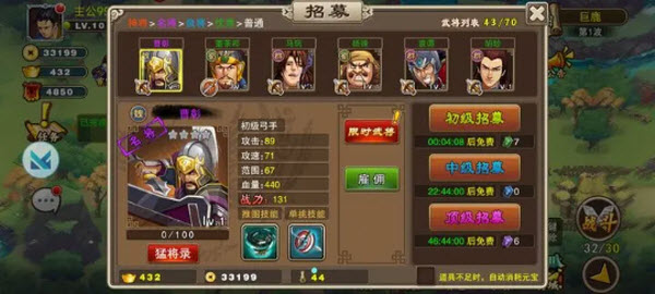 塔王之王