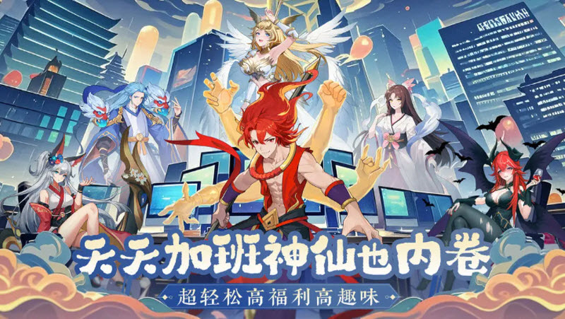 风暴迷城截图1