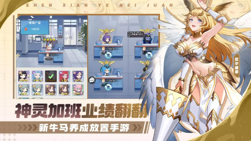 风暴迷城截图3