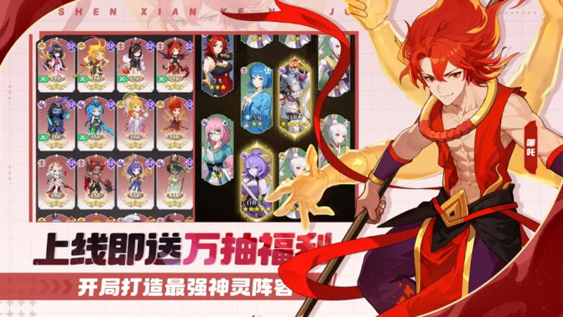 风暴迷城截图2