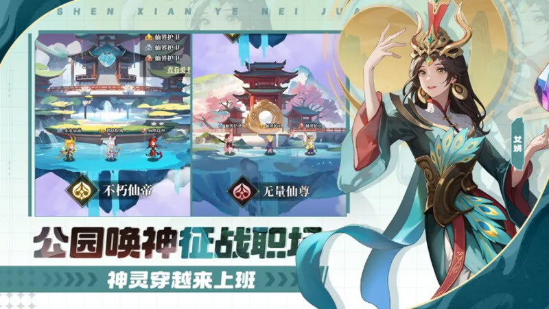 风暴迷城截图4