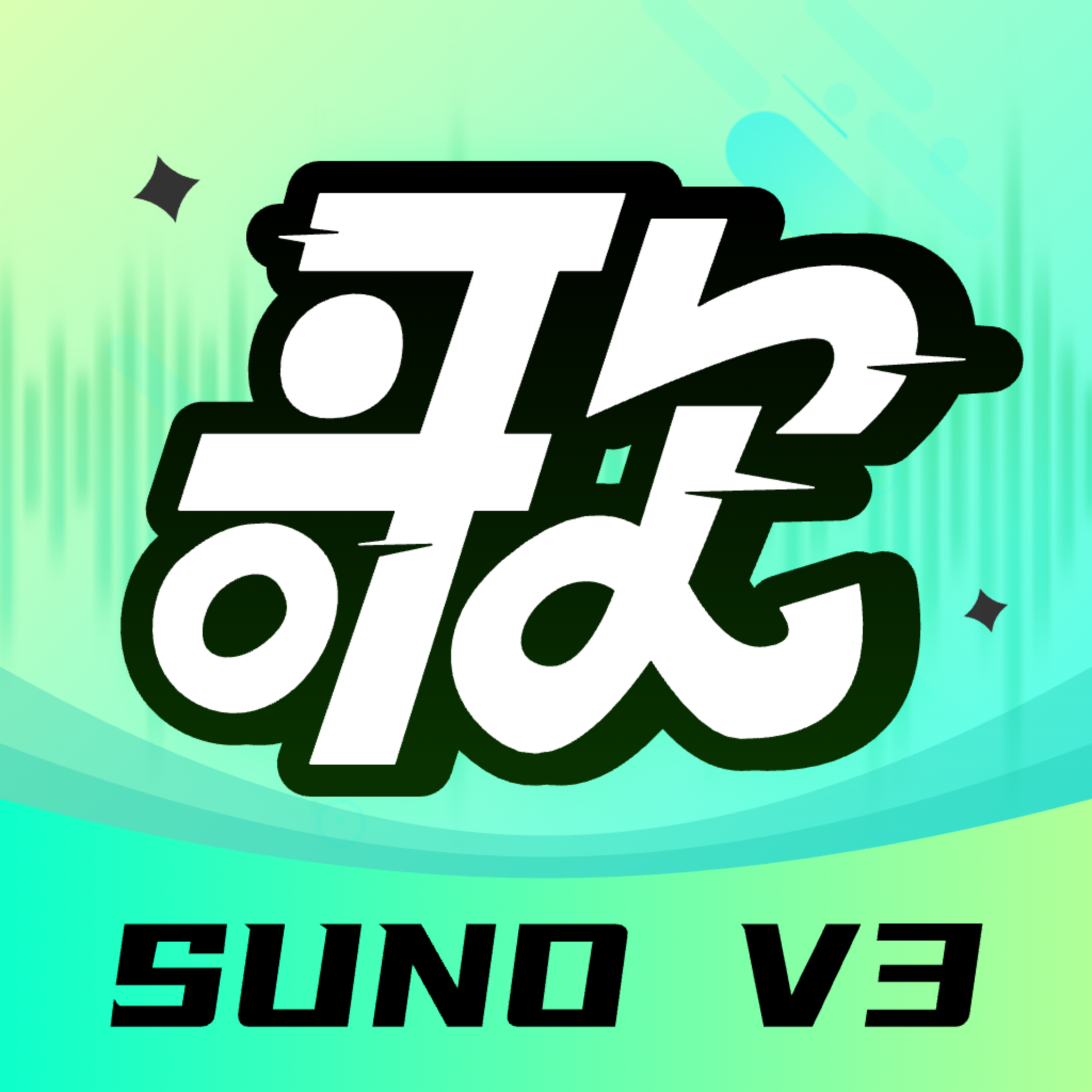sunoai音乐生成器